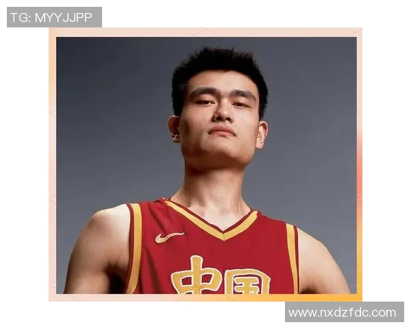 姚明从篮球少年到国际巨星的奋斗历程与不屈精神