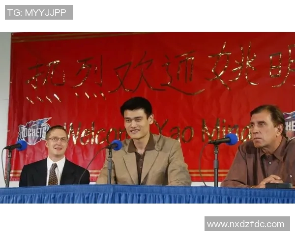 姚明当初在NBA选秀中的排名及其对中国篮球发展的影响分析 姚明当初在NBA选秀中的排名及其对中国篮球发展的影响分析