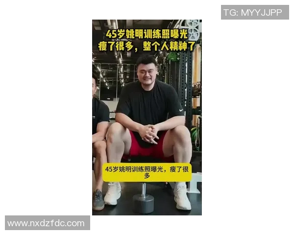 姚明通过游泳减肥的成功故事与健康生活方式的启示 姚明通过游泳减肥的成功故事与健康生活方式的启示