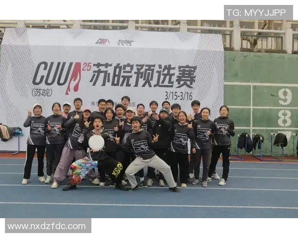 西安飞盘队战术分析:包夹策略如何提升团队竞争力 西安飞盘队战术分析:包夹策略如何提升团队竞争力